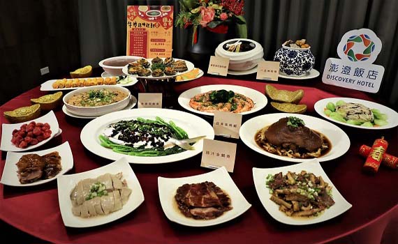 澎澄飯店搶防疫商機 圍爐宴宅在家也可享受五星料理