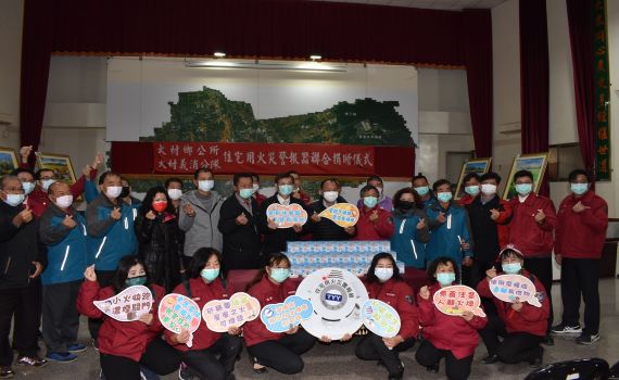 住得更安心 彰化大村鄉2000只住警器供鄉民申請