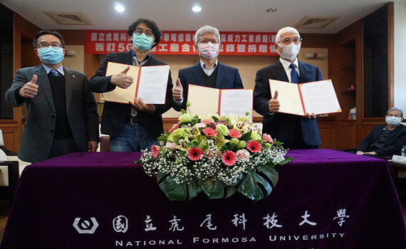 虎科大、中華電信、威力工業 聯袂助台灣加速實現5G智慧工廠