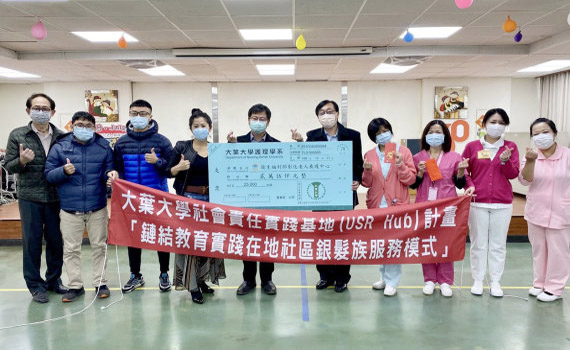 大葉大學護理系愛心義賣 捐助彰化老人養護中心