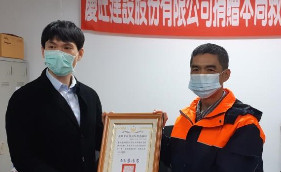 慶旺建設捐贈救災指揮車 提升消防救災戰力