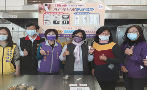 影/王惠美示範萊豬快篩試劑 防堵萊豬進入校園