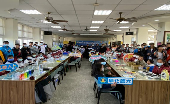 戀戀半線科學營 大手攜小手體驗科學探究