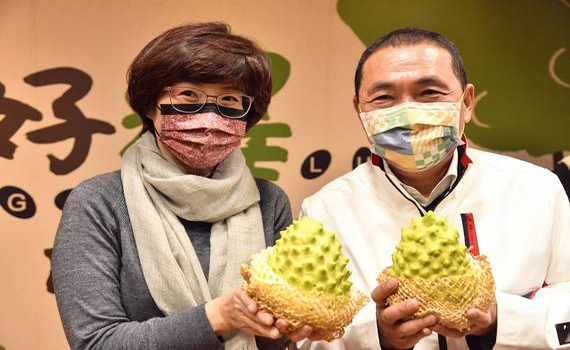 侯友宜、饒慶鈴聯手行銷台東優質釋迦