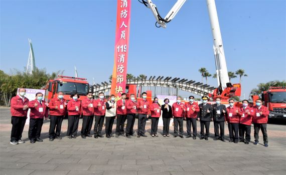 119消防節將屆 彰縣頒獎表揚245位消防有功人員