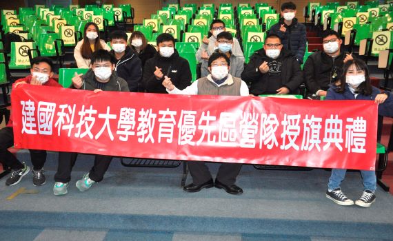 建國科大學生展開寒假服務 暖心校友無限量贊助口罩