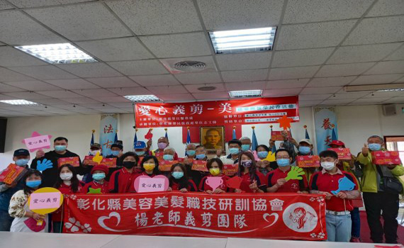 新春義剪送暖關懷榮民眷 愛的剪刀手美麗化身