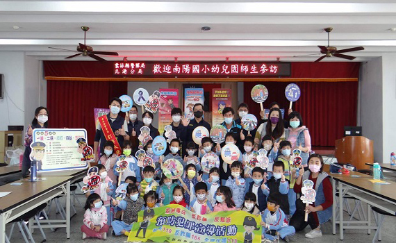 南陽附幼參訪北港警分局 幼童體驗警察工作