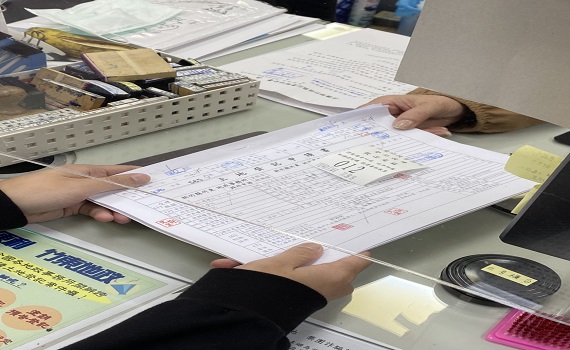 尋找繼承人 竹縣逾909公頃價值百億土地未辦登記
