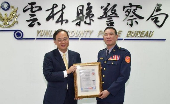 資安管理通過ISO27001驗證 雲林縣警局防護升級