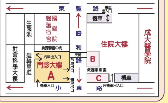 疫情再度嚴峻 成大醫院提升防疫措施