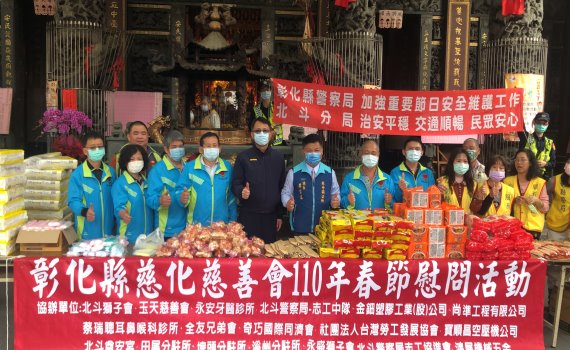 影/北斗警分局結合慈化慈善會「寒冬送暖」春節慰問