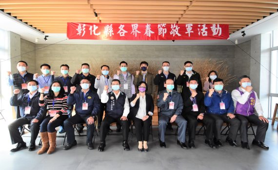 影/感謝國軍保鄉衛國 彰化縣府辦春節敬軍活動