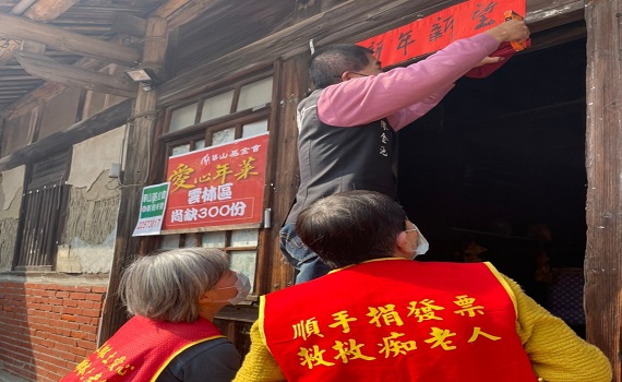 大小廚師做年菜 助孤老享團圓