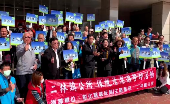 環境清潔總動員 二林鎮公所舉辦的清潔車清洗競賽