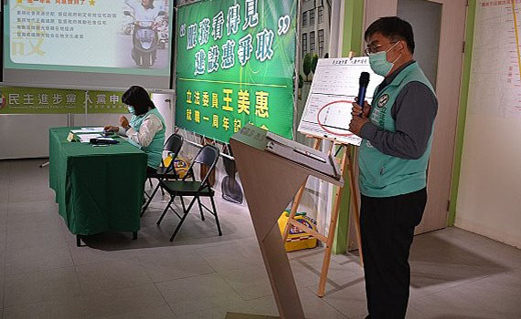 立委就任滿週年 王美惠細數政績