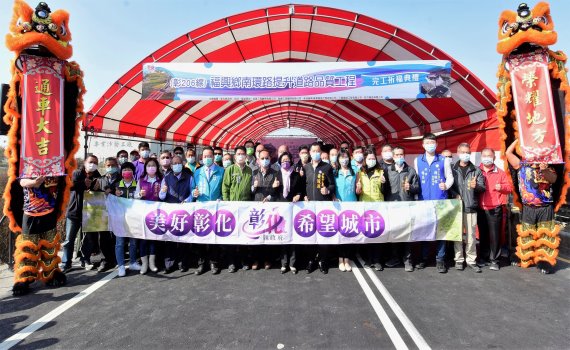 影/福興鄉南環路提升道路品質工程完工 不再是最爛道路