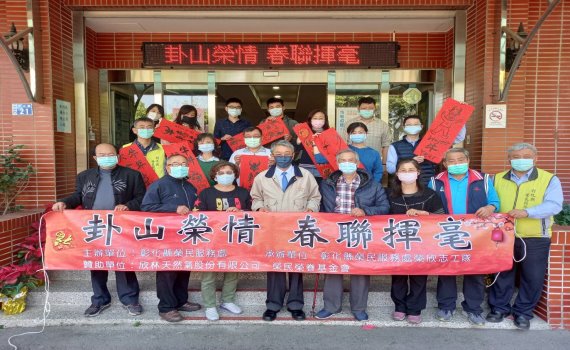 影/手寫春聯年味兒濃 墨香送「福」暖萬家
