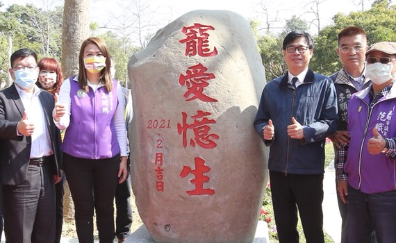 全國首座毛小孩樹灑葬專區高雄啟用 陳其邁:城市文明的象徵