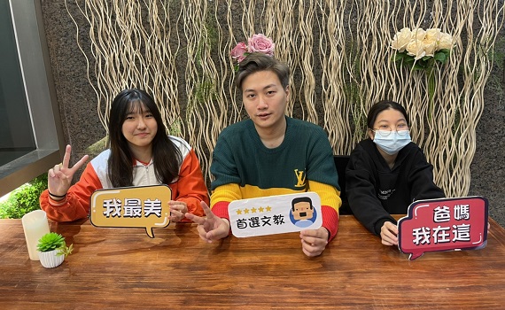 補教業也超前部署?首選文教國八升國九5A++超級保證班課程滿招 業者粉絲頁被圈爆