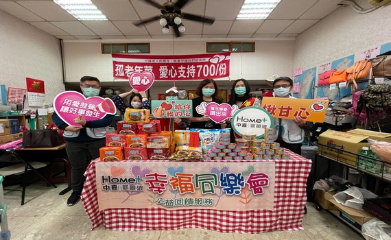 認捐年菜關懷獨弱勢 中嘉新北有線電視同仁送暖