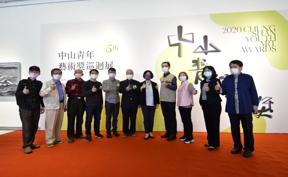 影/中山青年藝術獎巡迴展 首次到彰化展出