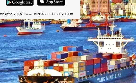 高雄港區「貨櫃交領櫃預報系統」正式上線  提高運送效率 