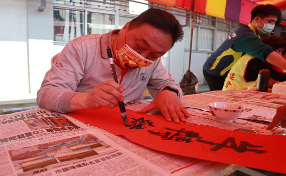 影/員林市封街辦2021幸福員林市迎新春送春聯
