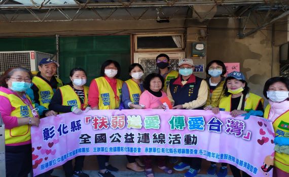 影/愛的連線 彰化救國團全縣串聯為獨居長輩清理家園