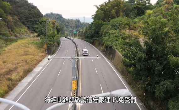 強化民眾行車速度管理 南警強力執法取締
