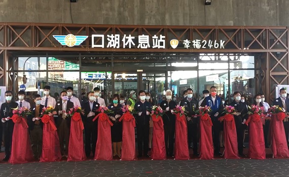 影/全台首座省道休息站啟用 台61幸福246K口湖休息站