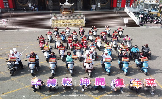 嘉市府:年菜送到家 溫暖350位弱勢、獨老
