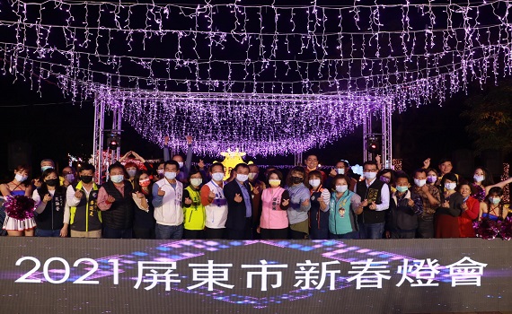 屏東市千禧公園綵燈節啟燈 線上直播同歡