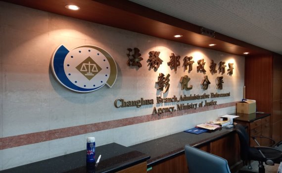 好貴!看牙一次代價10萬元 違反居家「就醫指示」規定遭罰