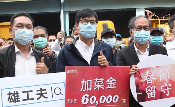 陳其邁慰問養護工程人員 致贈水果與加菜金