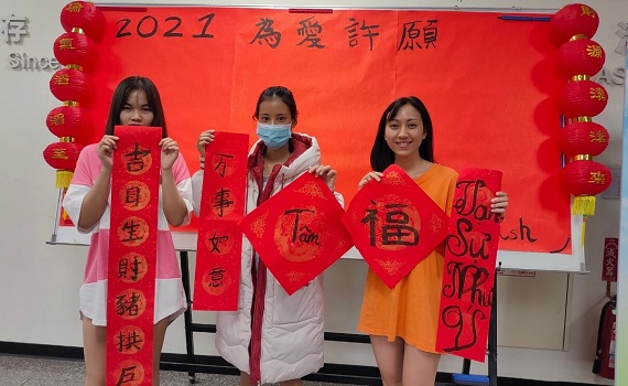 有愛無國界同慶牛年春節 環科大國際生共度小年夜