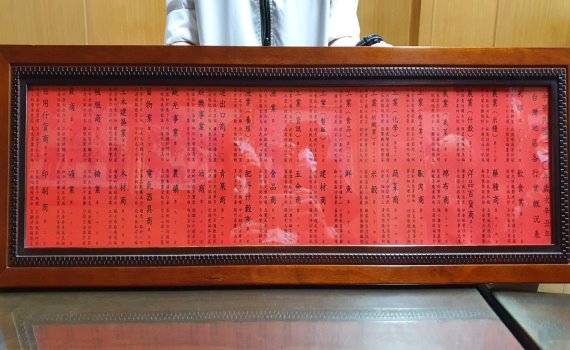 影/鹿港天后宮抽出各行業運勢籤 肥料業抽得上上籤