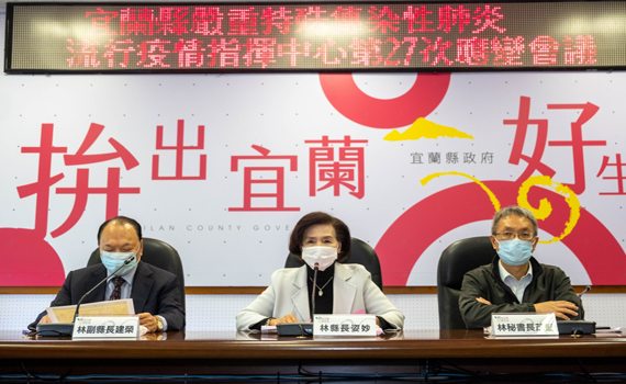 國內疫情趨緩 原運會如期在宜蘭舉辦綠色博覽會觀望中