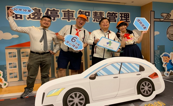 讓家長安心接送 新北路邊停車智慧管理擴大試辦