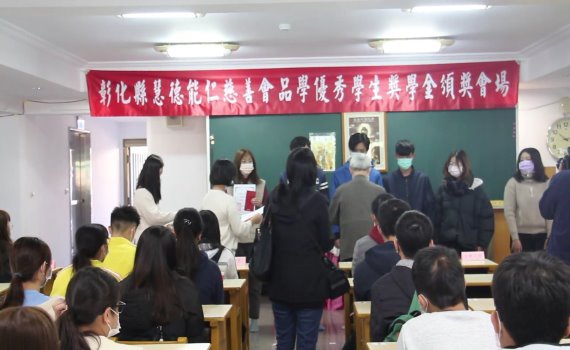 影/慧德能仁慈善會獎學金 大葉大學學生獲獎