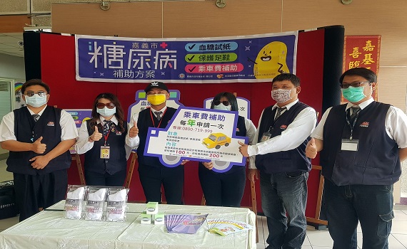 糖尿病導致視力模糊 嘉市府贈車資補助等好禮