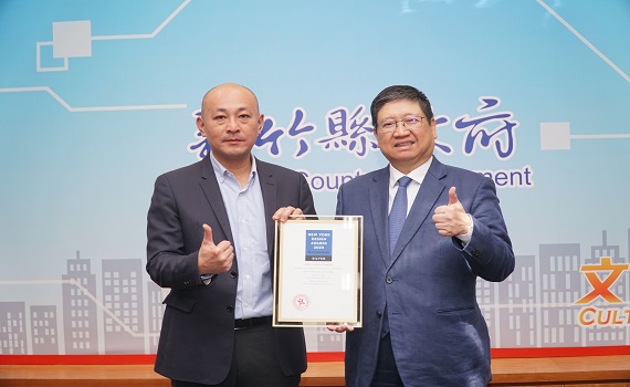 好美!竹北嘉豐非營利幼兒園建築榮獲國際3大獎肯定