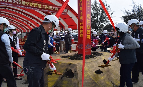 改善北港及水林區域排水　新街大排北港滯洪池抽水站新建工程動土 