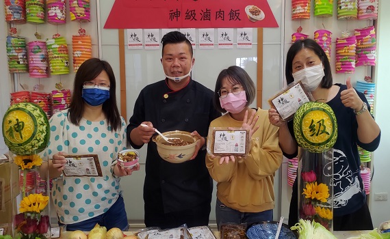 神級滷肉飯懷念媽媽的味道 贈雲林家扶學子撫慰解鄉愁