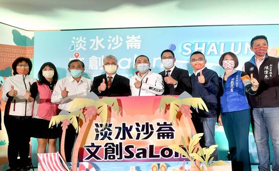 沙崙園區投資啟動 侯友宜:串起淡水觀光休閒與文藝