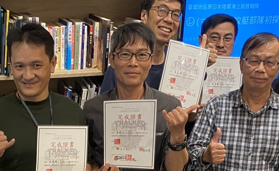 全台首場/你所不知的《二戰時期日軍在台灣之海上特攻艇部隊》專題講座 學員:獲益良多