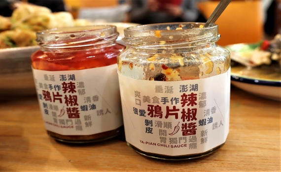 沿菊奇蹟!300罐澎湖狗蝦殼剝皮辣椒醬3小時銷售一空