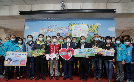 新竹縣、市農林漁牧業普查處揭牌 3萬6千多家農林漁牧業者將受訪