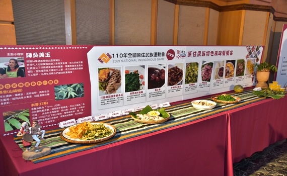 原民運3月中宜蘭登場 風味餐佳餚展現好客與熱情
