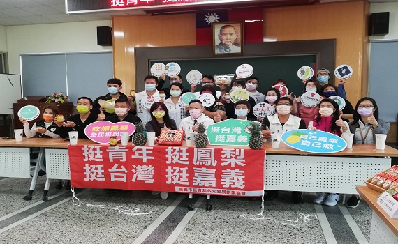 嘉義青年創意研發鳳梨產品 蹦出新奇好滋味